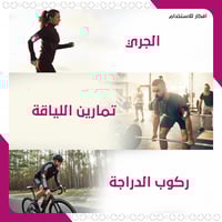 فري هاند - حامل الجوال الرياضي