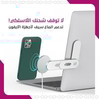 لايت آند ديورابل 2.0