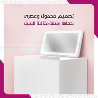 أوتو فاشن – المرآة المحمولة للسيارة