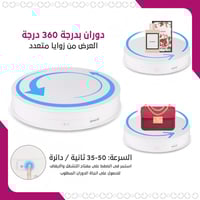 مجموعة التاجر والمصور الاحترافية المطورة +PRO