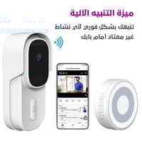 جرس باب فيديو بتقنية Tuya Smart Home WiFi بدقة 108...