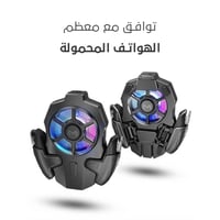 AK03 Mobile Phone Cooler Radiator