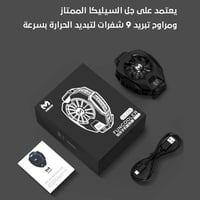 DL05 مروحة التبريد للجوال