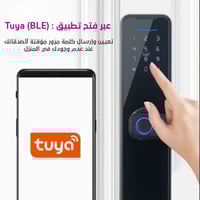 سمارت لوك - قفل باب بصمة الأصابع مع لوحة مفاتيح وم...