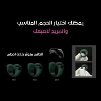 ذكر فليكس لايت Zikr Flex Light من iQibla | الخاتم...