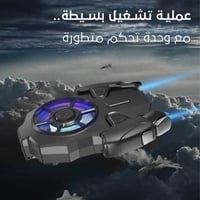 AK03 Mobile Phone Cooler Radiator