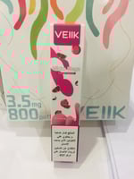 سحبة جاهزة رمان فيلك 800 موشة veiik micko mega pom...