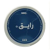 رايق النكهة الأصلية – أظرف نيكوتين بدون تبغ | RAYQ...