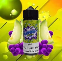نكهة قمي ميلون ايس 120ML فيب GUMMY MELON ICE