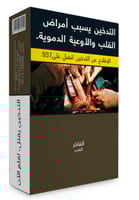 معسل الفاخر نصف كيلو 500 جرام