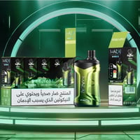 شيشة مزاج ام باور 20000 سحبة Mazaj M-Power DTL