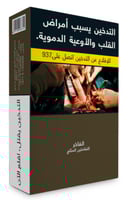 معسل الفاخر نصف كيلو 500 جرام