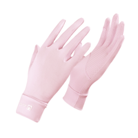 وردي (A0043-pink)