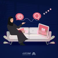 جلسة كوتشينج بينك وبينك