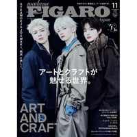‪Madame FIGARO Magazine 2025.11 Cover &TEAM EJ & J...