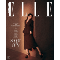 ‪ELLE Hong Kong MAGAZINE 2024.06 Type B Cover acto...