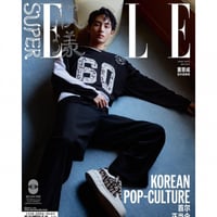 SUPER ELLE CHINA MAGAZINE 2023.06 Cover WayV WinWi...