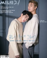 ‪Cine21 2022 MAGAZINE Cover & Content BL Drama Sem...