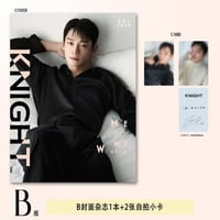 ‪KNIGHT CHINA Magazine 2024.10 Type B Cover EXO Ch...
