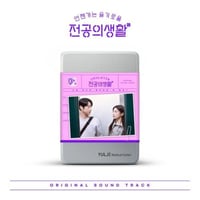 Resident Playbook OST Album Drama (Pink Ver)