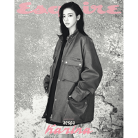 ESQUIRE Magazine 2026.02 Type A Cover aespa KARINA...