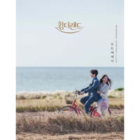 King the Land Photobook Drama