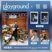 ‪Playground Magazine 2024.10 Type B Cover Eunhyuk‬