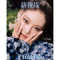Madame Figaro China Magazine 2025.07 Type C Cover...