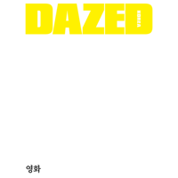 Dazed & Confused Magazine 2025.11 Type J Cover Bye...