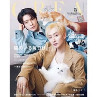 ‪CREA Magazine 2024.07 Cover D&E Donghae Eunhyuk‬