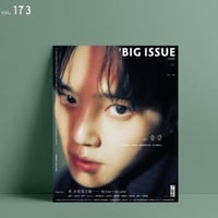 ‪The Big Issue Taiwan Magazine 2024.08 Cover actor...