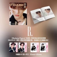 ‪madame FIGARO Magazine 2024.10 Type B Cover ZEROB...