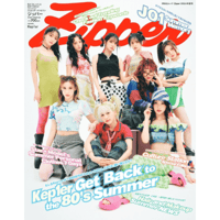 ‪Zipper Japan Magazine 20240.5 Cover Kep1er Conten...