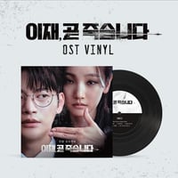 ‪Death's Game ‬OST Drama (LP)