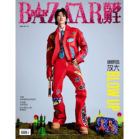 Harper's BAZAAR Men China Magazine 2024.07 Cover S...