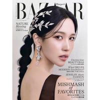 ‪Harper’s Bazaar Japan Magazine 2025.05 Cover TWIC...