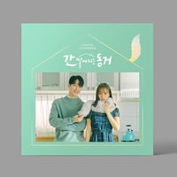 My Roommate Is Gumiho tvN OST Album Drama