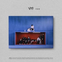 BIG Naughty - EP Album