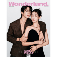 ‪Wonderland China Magazine 2024.08 Cover Wang Yuwe...