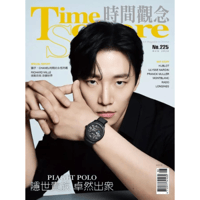 ‪Time Square Magazine 2024.08 Cover 2PM Junho cont...