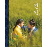 My Dearest Photobook Drama