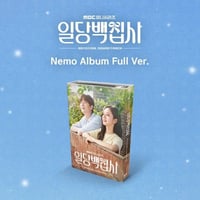 May I Help You? OST Album (Nemo Full Ver)