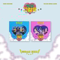 WJSN - Single Album Chocome Cosmic Girls (SET Ver)