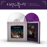 Crash Landing on You OST Drama LP/VINYL