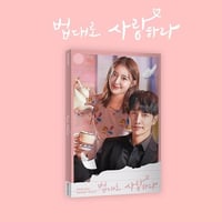 The Law Cafe OST Album Drama