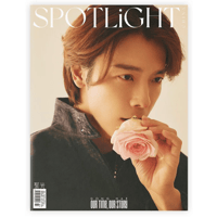 SPOTLIGHT MAGAZINE 2024.02 Type B Cover SUPER JUNI...