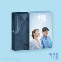 Curtain call OST Album Drama