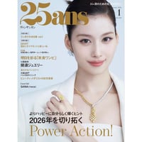 25ans Magazine 2026.01 Cover TWICE SANA Content TW...