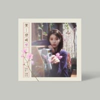 IU - EP Album Flower bookmark set