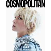 COSMOPOLITAN Magazine 2026.01 Type E Cover BOYNEXT...